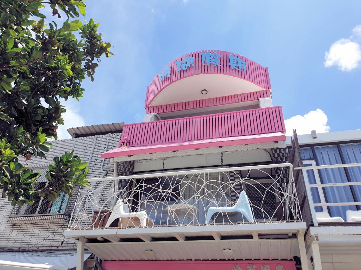 Kenting Coral Holiday Longshui ภายนอก รูปภาพ